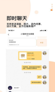 選我家開(kāi)單寶導(dǎo)購(gòu)端