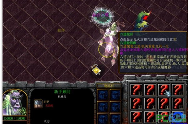 [魔獸地圖]伏魔英雄傳