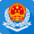 河北省云辦稅廳客戶端 v2022官方版
