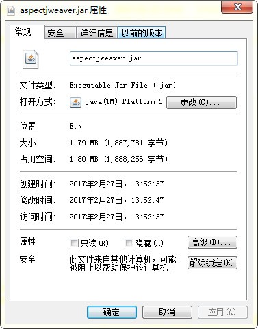 aspectjweaver.jar
