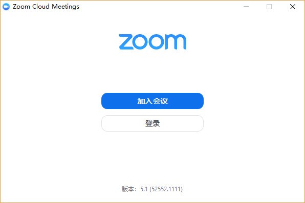 Zoom視頻會(huì)議PC版下載