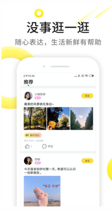 伊對同城版