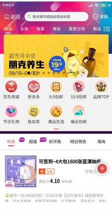 柚子快報
