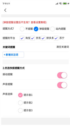 柚子快報