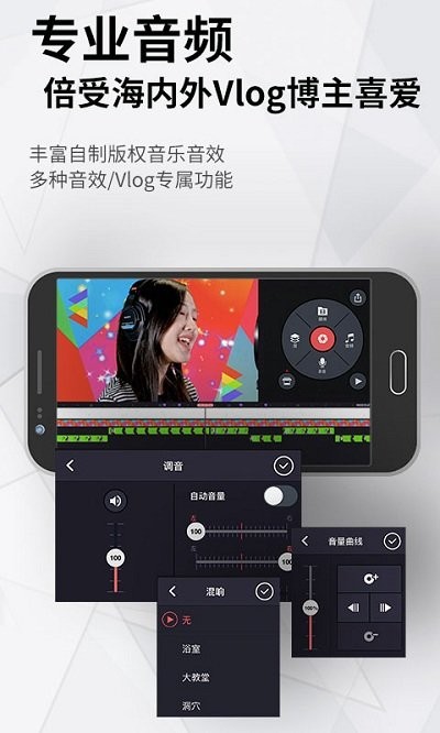 巧影APP