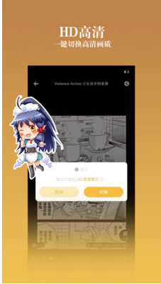 動漫之家社區