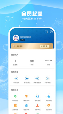 光明隨心訂