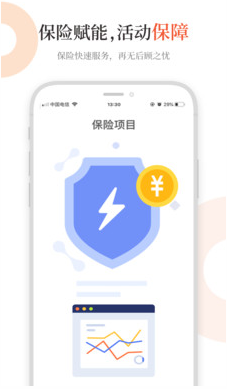黑貓會(策劃活動方案)