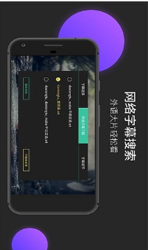 Moboplayer播放器