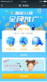 快鱸掌柜