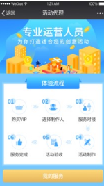 快鱸掌柜