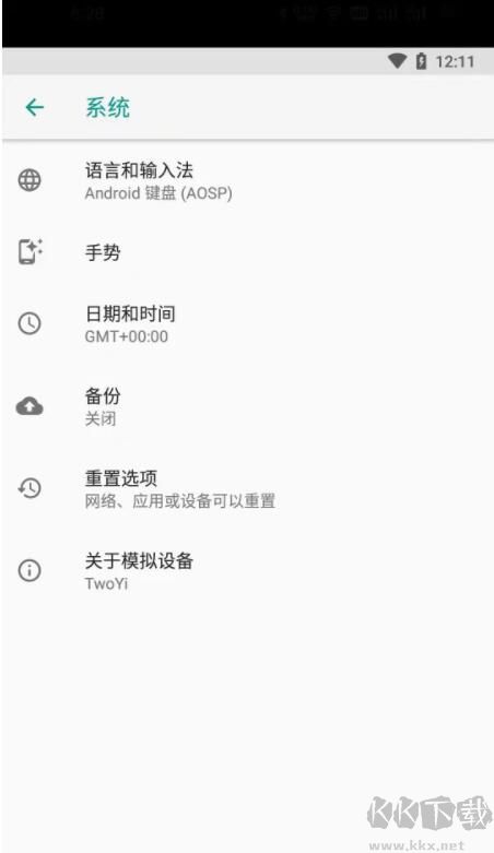 兩儀(安卓虛擬機)