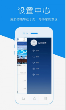 遼寧地稅網上辦稅大廳