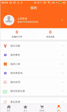 鋼小二進銷存