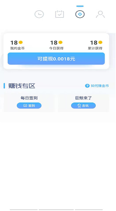 番茄鬧鐘