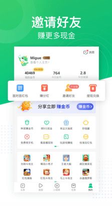 趣頭條