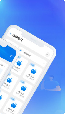 豬聯(lián)網(wǎng)(豬場(chǎng)管理系統(tǒng))