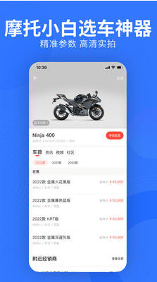 易車二手車