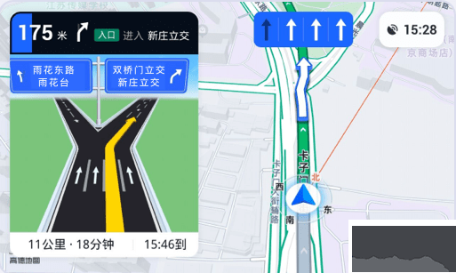 高德地圖車機(jī)版