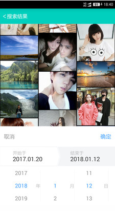 手機照片恢復