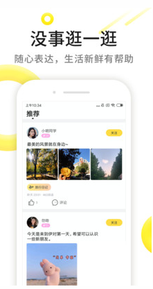 伊對相親