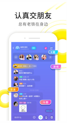 伊對相親