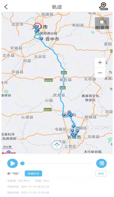 公務車管理系統