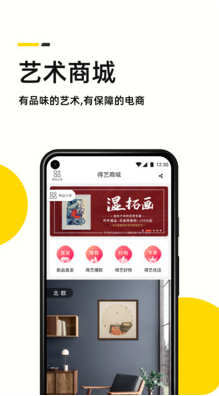 藝術頭條