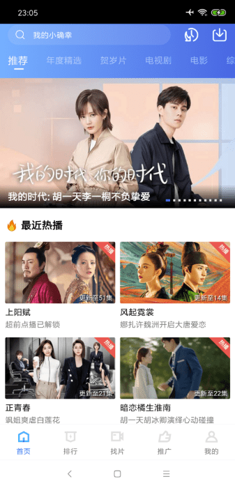 大海影視APP