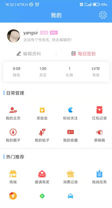 太靈通