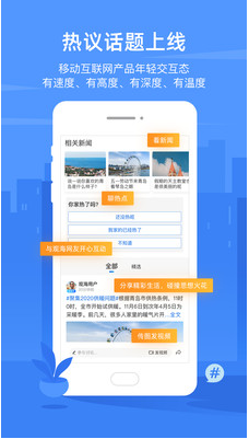 觀海新聞