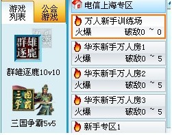 起凡游戲平臺(tái)2022最新下載