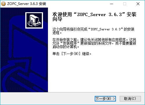 ZOPC Server(OPC服務器軟件)