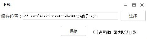 全網(wǎng)音樂免費下載軟件
