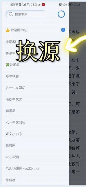 山頂閱讀(免費小說)