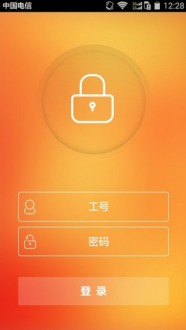 口袋e行銷