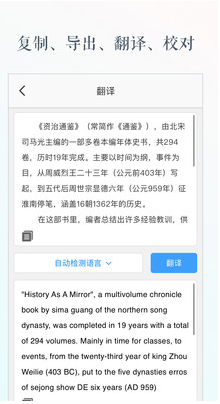 文字識別