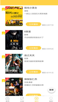 天天美劇APP