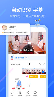 不咕剪輯Cooclip