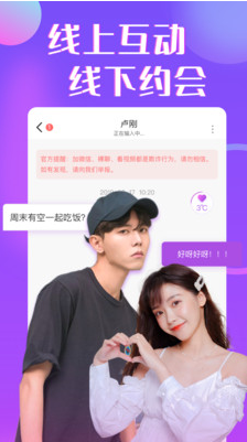 香蕉視頻APP