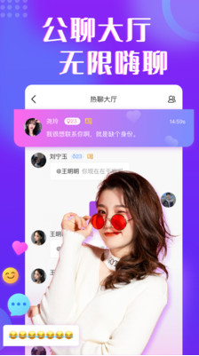 香蕉視頻APP