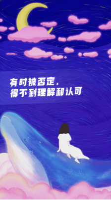 聲昔交友