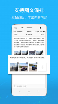 馬鞍山OK論壇