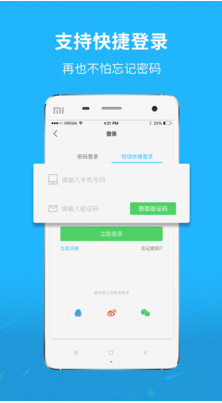 馬鞍山OK論壇