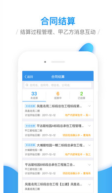 移動工程協同