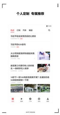 ZAKER新聞APP