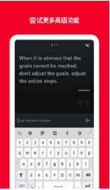 使命鬧鐘APP