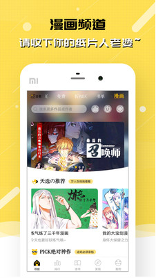 刺猬貓閱讀