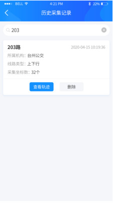 云服務工具包