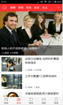 中國水運報